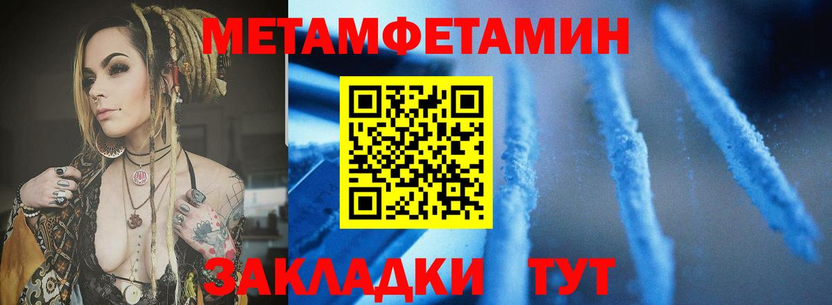 Псков  сайты даркнета наркотические препараты  АМФЕТАМИН  Вход с VPN  Амфетамин 98% 