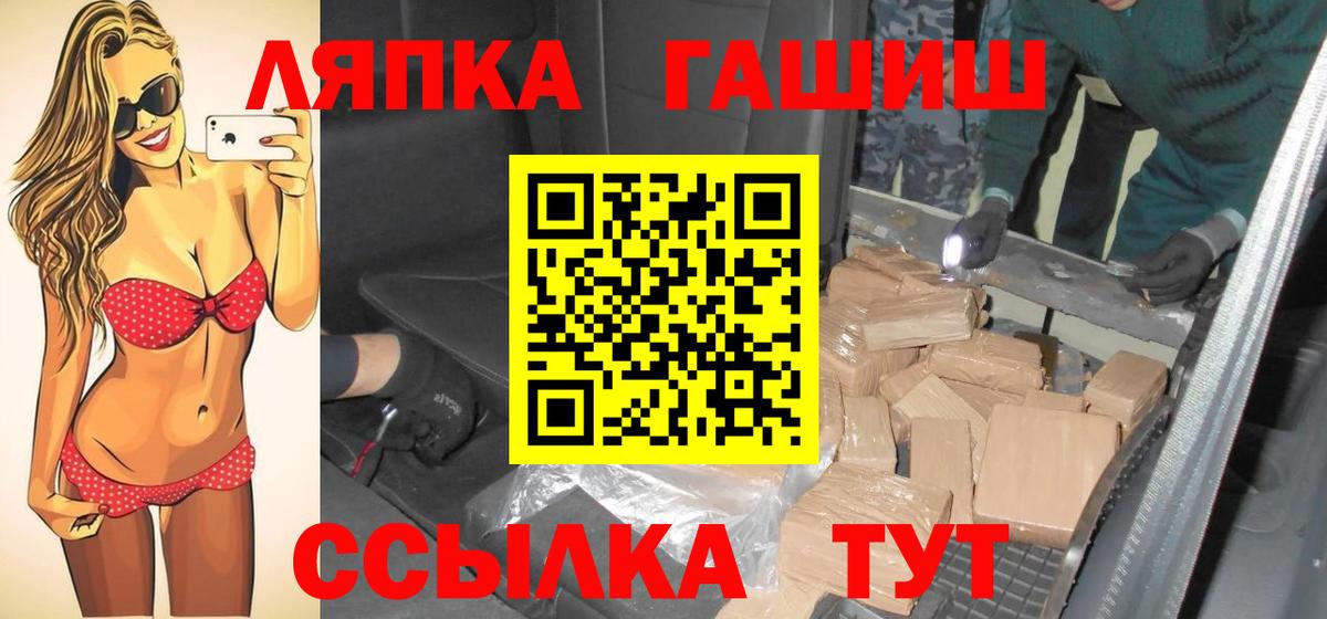 ГАШИШ 40% ТГК Псков