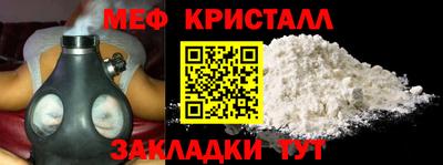 кокаин перу Бузулук