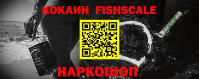 кокаин перу Бузулук