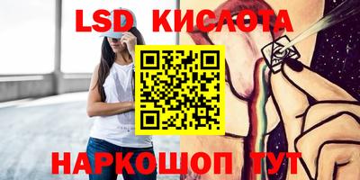 кокаин перу Бузулук