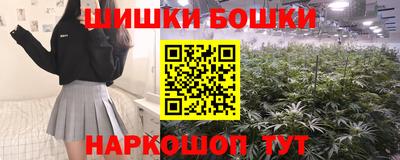 кокаин перу Бузулук