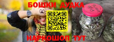 кокаин перу Бузулук
