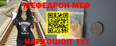 кокаин перу Бузулук