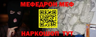 кокаин перу Бузулук