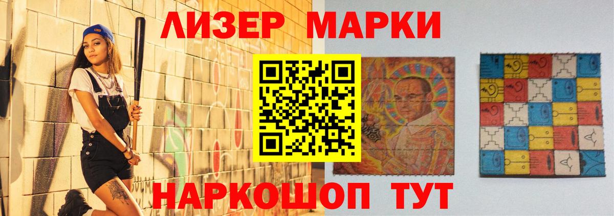 LSD-25 экстази кислота Псков