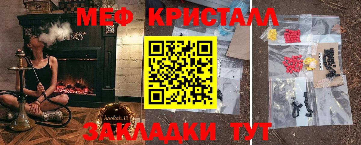 МЯУ-МЯУ мяу мяу  Вход с VPN  МЕФ  Псков  МЕФ 4 MMC  МЕФ 